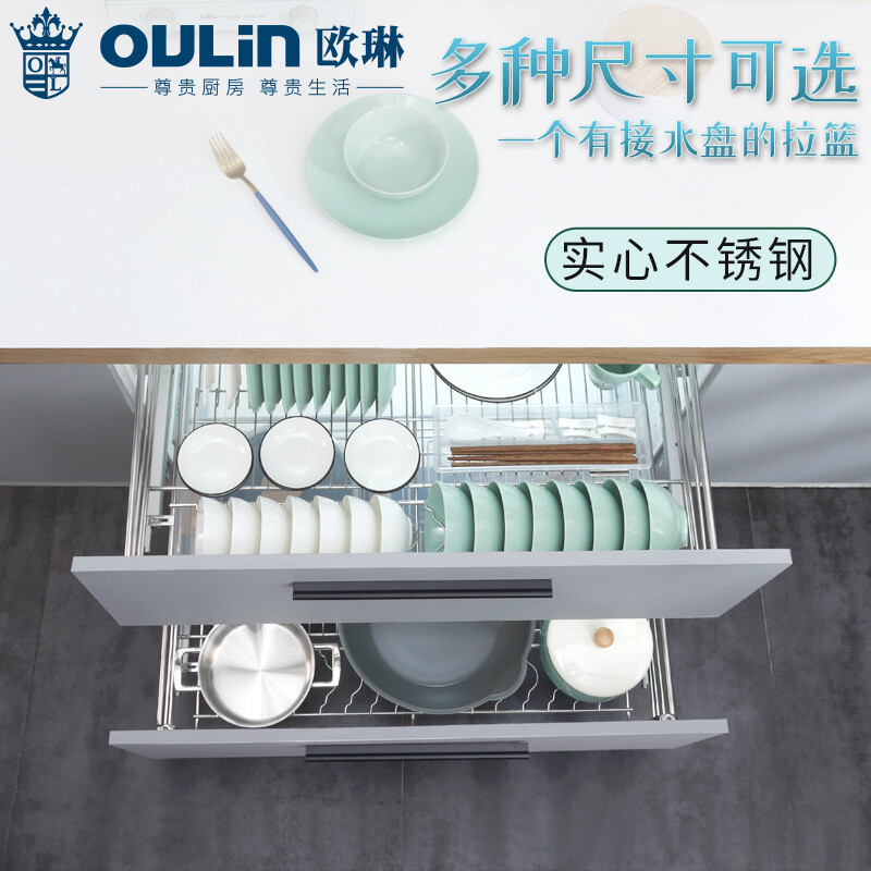 欧琳橱柜拉篮LTC2008D厨房锅碗篮碗架双层抽屉式不锈钢阻尼轨道置物架碗架带接水盘高清大图