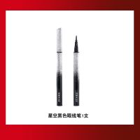 眼线笔防水不晕染细头初学者星空软头防汗学生眼线液彩色新手棕色 酷黑眼线笔1支