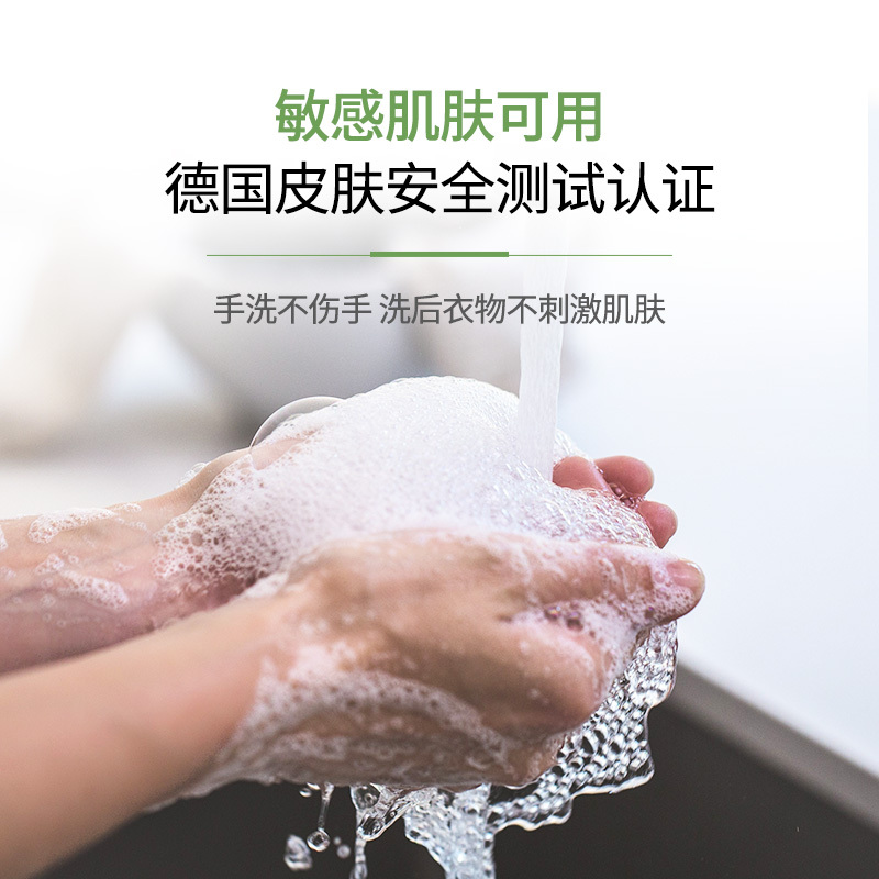 德国进口衣物护理剂柔顺剂 欧盟有机认证 香浓缩柔软剂 防静电纯净温和 持久留香 薰衣草750ml