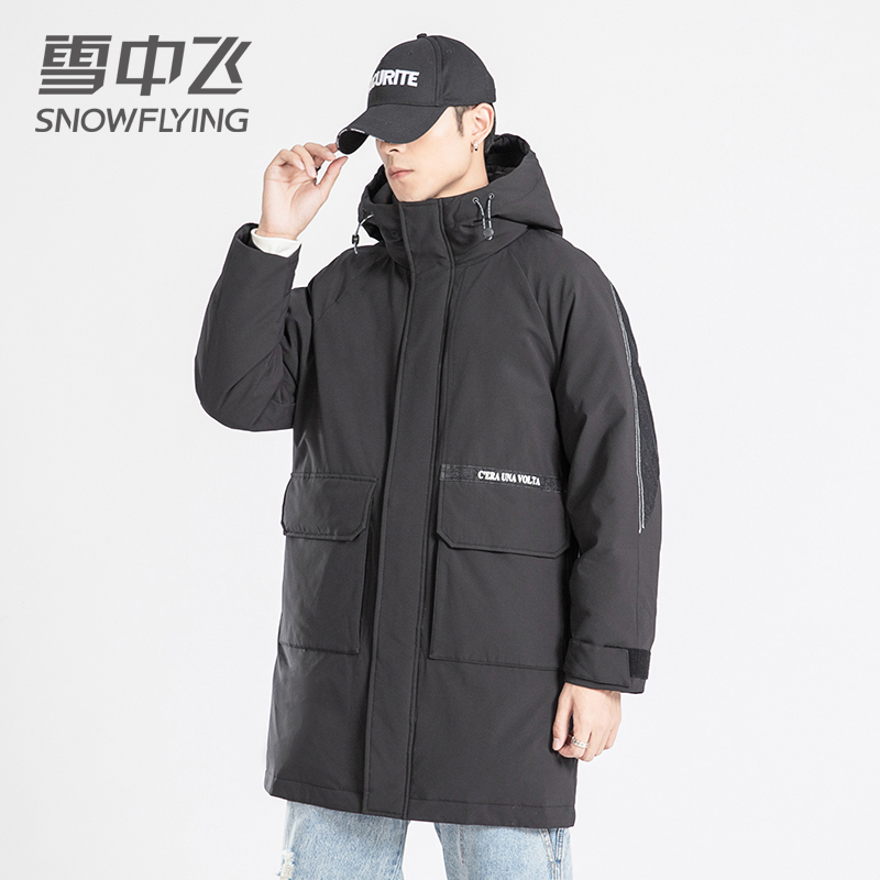 雪中飞冬季男士羽绒服2022款工装时尚简约连帽保暖加厚拼接外套男