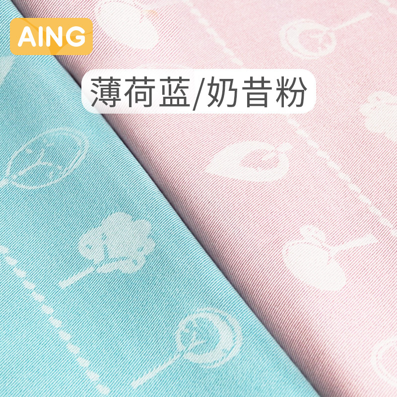 爱音(Aing) 婴儿凉席新生儿宝宝床竹纤维凉席幼儿园儿童凉席
