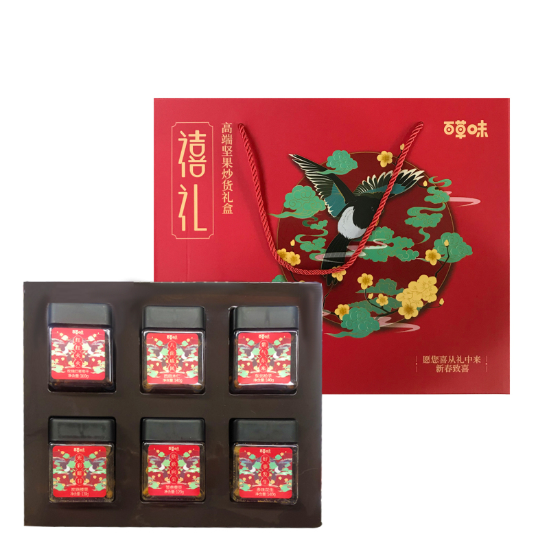 百草味(BE&CHEERY) 如意礼盒 1330g 食品礼盒