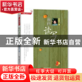 我的读写例话