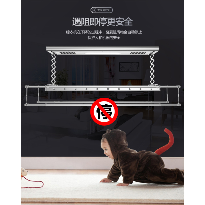 电动晾衣架 升降 智能遥控升降晾衣架 双杆式晒衣架阳台多功能智能遥控自动晾衣杆E-19