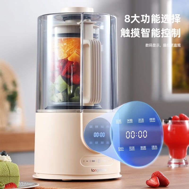 龙的(Longde)LD-PB1511破壁机隔音罩家用豆浆机榨汁机果汁机米糊辅食料理机图片
