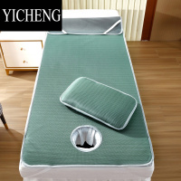 YICHENG美容床凉席美容院加厚冰丝藤席洗头床按摩床夏季可水洗透气空调席