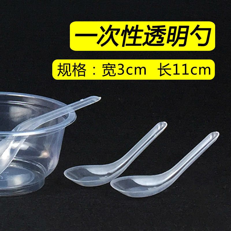 50套 360碗型[不带盖] 一次性碗塑料圆形带盖打包餐具冰粉专用刨冰小饭盒家商用碗筷套装
