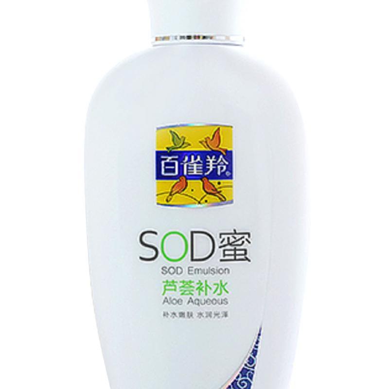 百雀羚·sod蜜(维他,芦荟,蛇油)150g