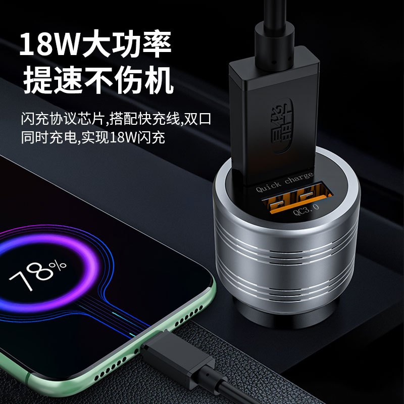 晶华(JH)车载充电器快充版 双口USB一拖二点烟器 双QC3.0苹果华为小米安卓手机平板电源转换器 银灰色 Z730