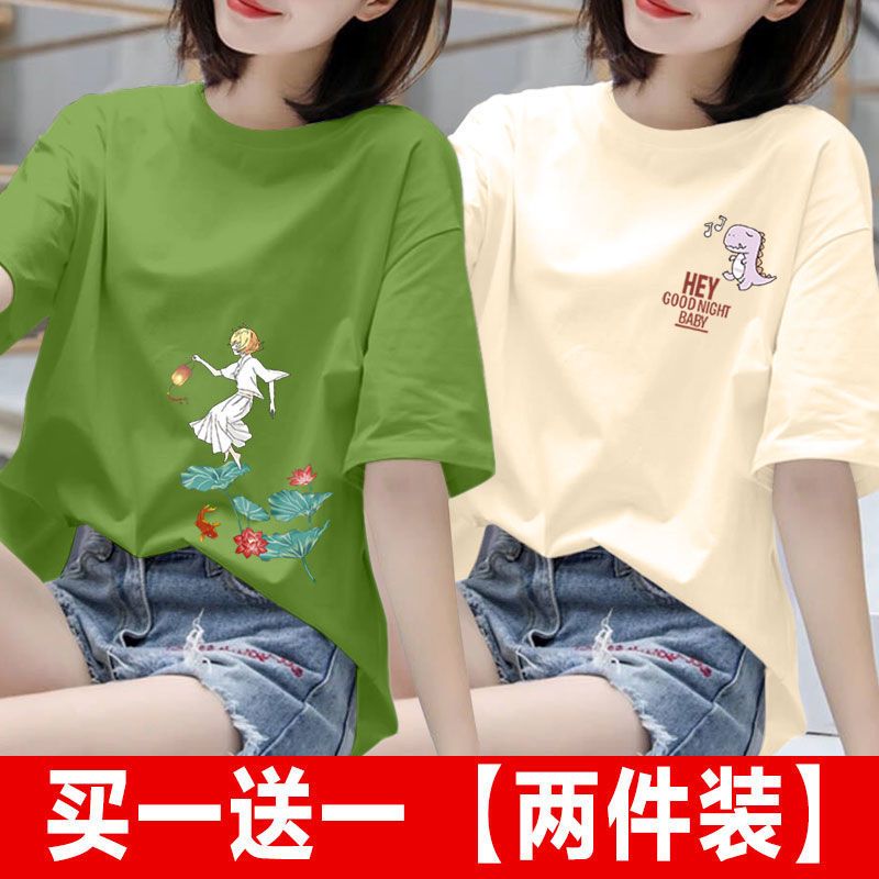 单/两件夏季小清新印花短袖T恤新款韩版学生宽松半袖显瘦体恤衫女 单件装 M(建议100斤以下)