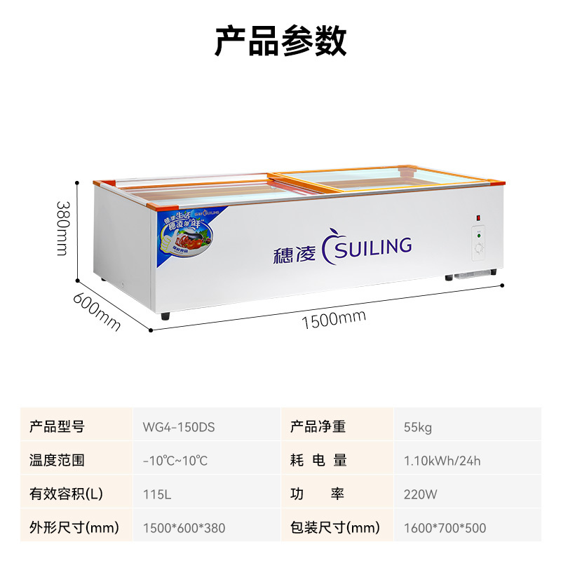 台式移动摆摊冰箱保鲜柜烧烤麻辣烫串串冰柜冷藏柜wg4-120ds>800_800