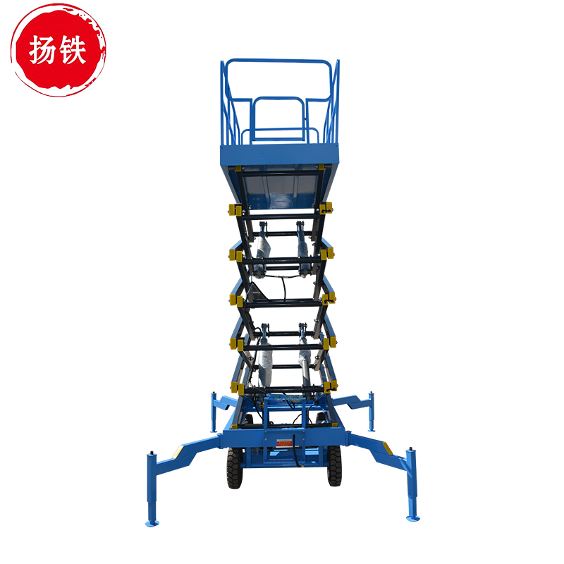 扬铁 升降平台 移动升降机 液压高空作业车 登高车作业车高清大图