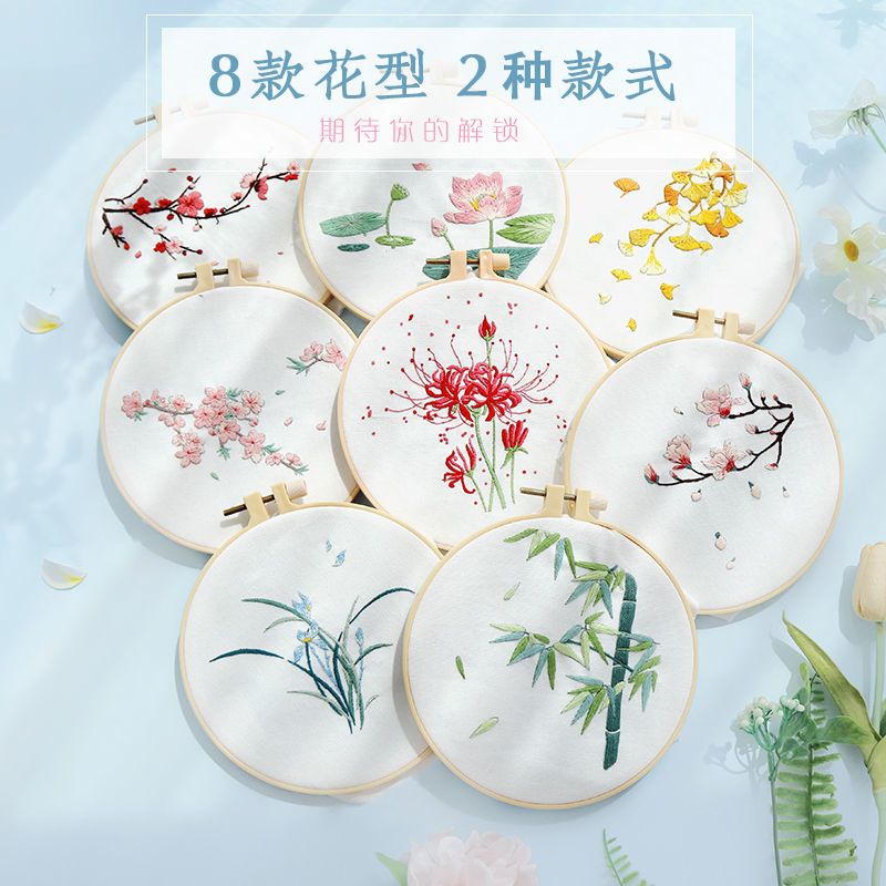 刺绣-竹林清风[送视频教程+绣绷] 刺绣diy手工自绣制作礼物初学者材料包古风丝带苏绣布艺绣团扇子