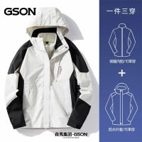 冲锋衣男女情侣三合一可拆卸登山服春秋冬季加绒外套_290 M 女款/象牙白【含内胆】