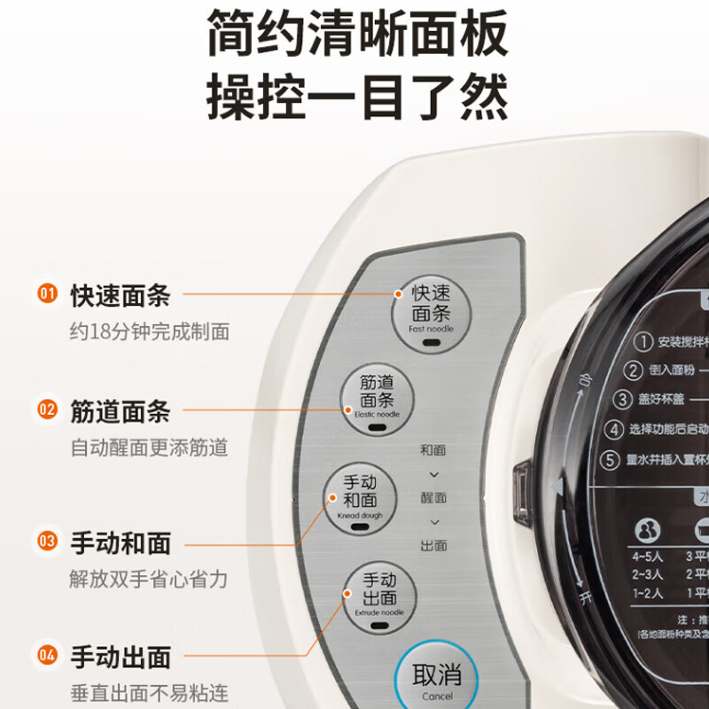九阳(Joyoung)全自动压面机 家用电动多功能 自动滴漏水小型立式压面条机600g容量1-5人 JYN-L6