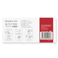 齐心 B3017N 省力订书机 (133*35*80mm) 红