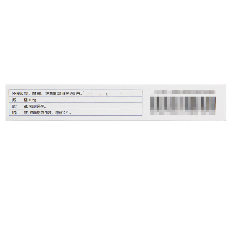 福和 多索茶碱片 0.2g*12片/盒