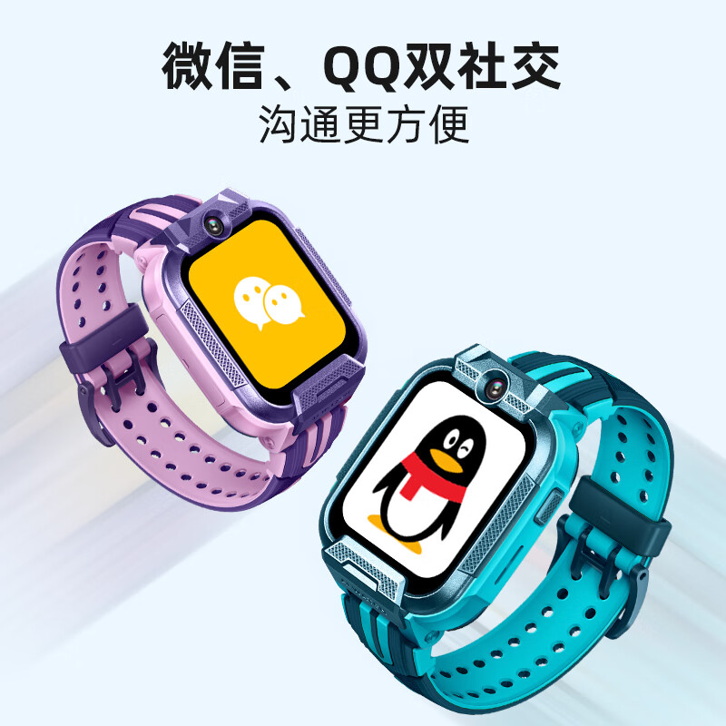 小寻儿童学习电话手表YES3深海青移动联通电信4G全网通双摄高清拍照视频通话GPS定位防水云相册移动支付中小学生男女通用高清大图