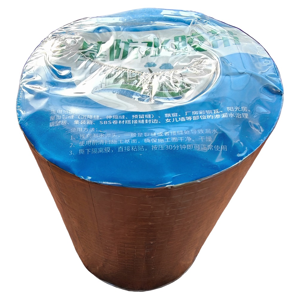 恒兴盛嘉 丁基防水胶带 30cm*5m 卷高清大图