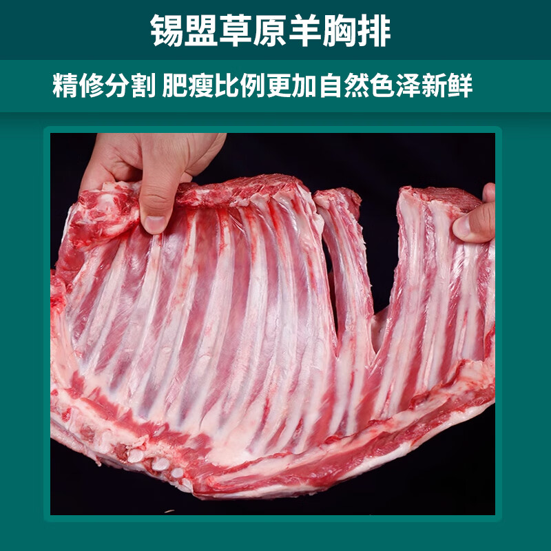 牧森甄冰鲜牛肉散养原切1克火锅礼盒装冷冻鲜美佳品高清大图