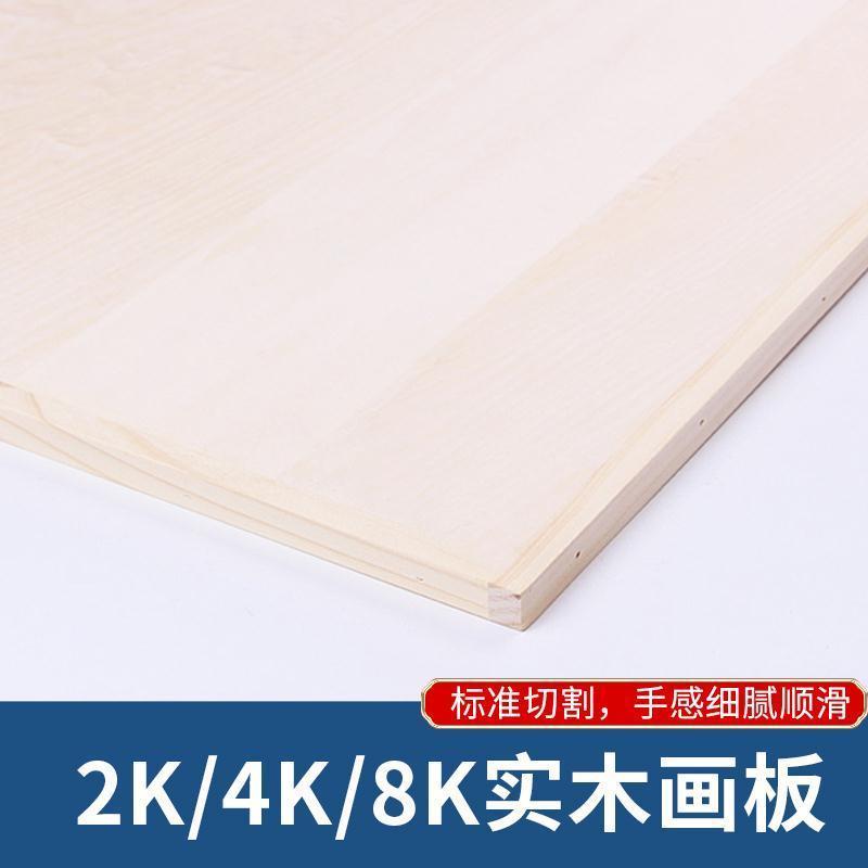 画板画架素描写生作图板木质绘画板画架实木学生伸缩便携画板画架