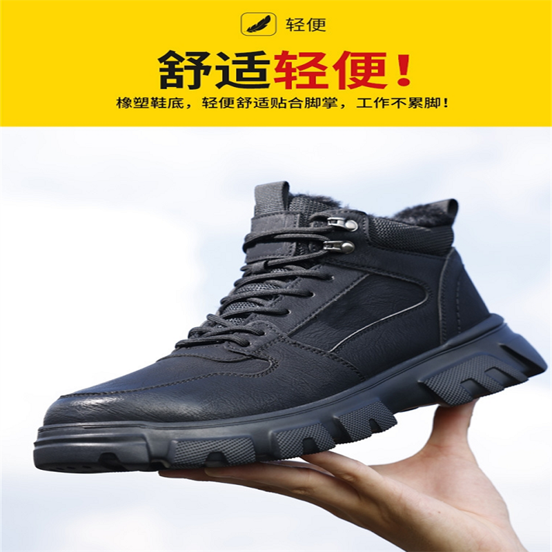 铂牛 防寒劳保鞋 35-45 双高清大图
