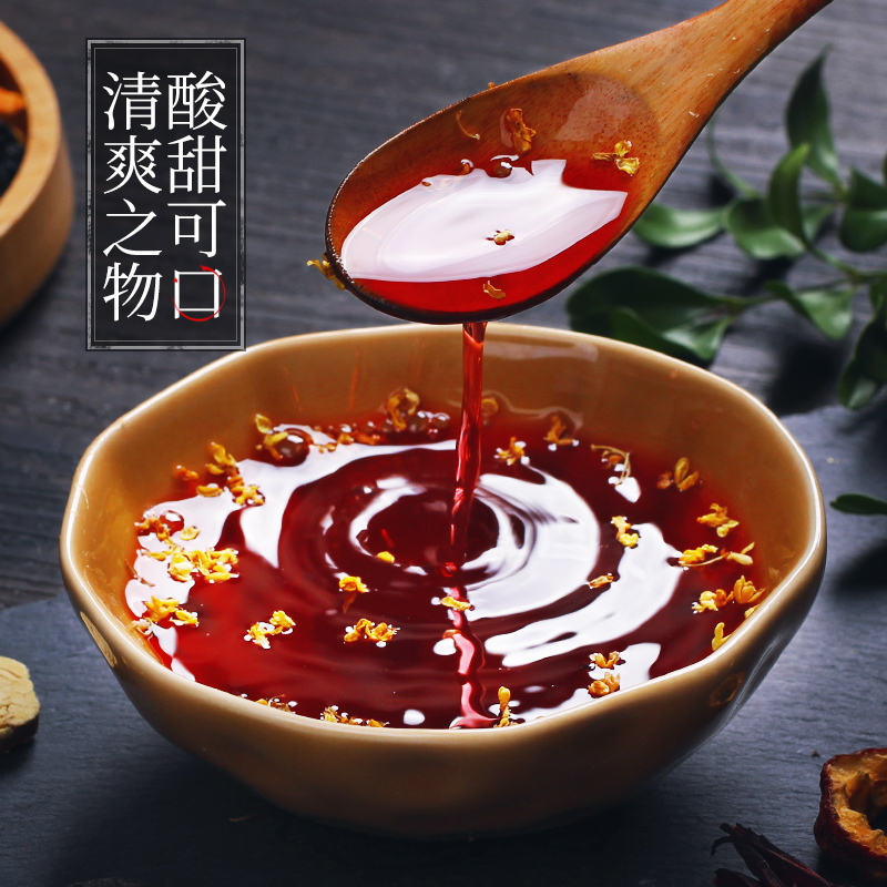 北京同仁堂老北京酸梅汤原材料乌梅古法袋装正宗官方正品*3高清大图