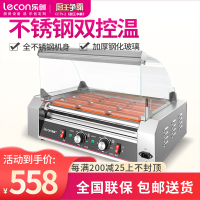 乐创/Lecon 烤肠机商用小型全自动热狗机恒温早餐摆摊多功能台湾烤丸子机5管304款