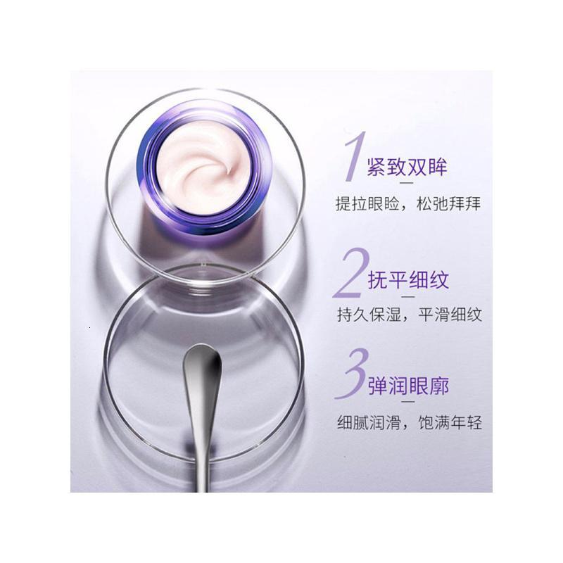 LANCOME兰蔻新立体塑颜紧致修护眼霜 15ml
