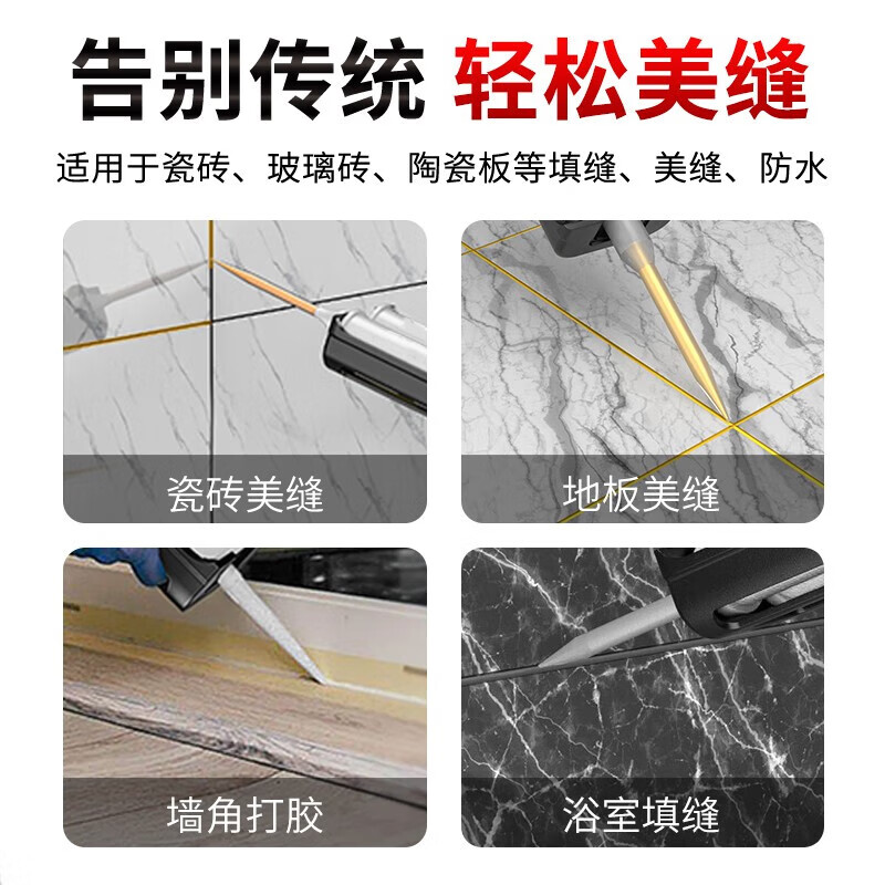 CIAA德国电动美缝胶枪双管全自动电动美缝剂打胶枪瓷砖美缝用具高清大图