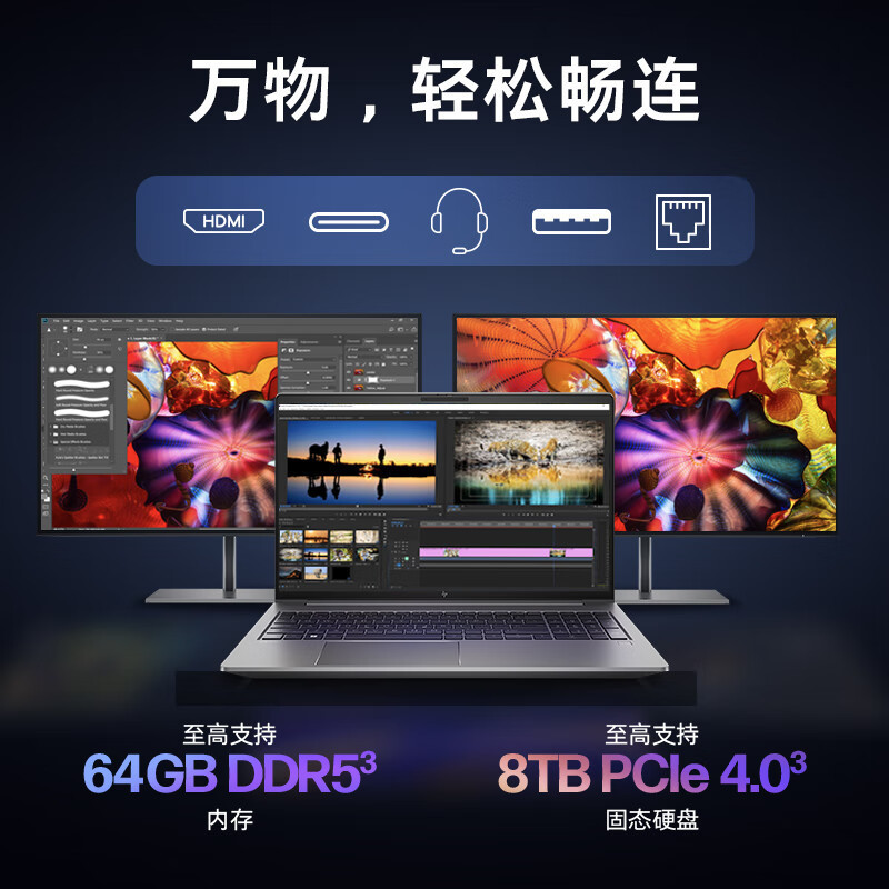 惠普(HP)战99 全新4nm锐龙15.6英寸高性能笔记本电脑设计师本工作站R5-7640HS 16G 1TB RTX4050 6G独显 2.5K 120Hz屏 定制版