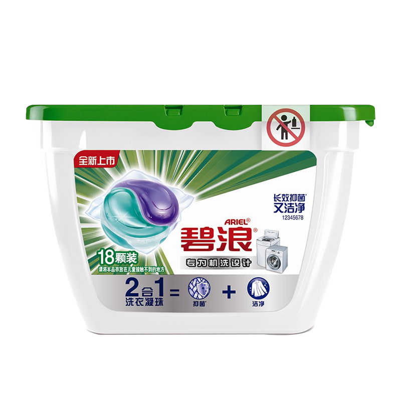 宝洁心动礼包B高清大图