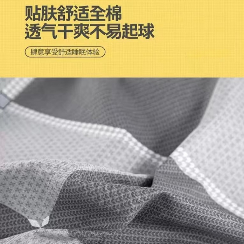 铭思沃床单款三件套1.2米床 套高清大图