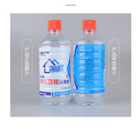 利尔康75%酒精消毒液 500ml 30瓶装