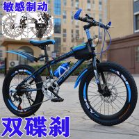 儿童自行车双碟刹7-8-9-10-11-12岁15男孩中大童小学生变速赛车单凤凰同款