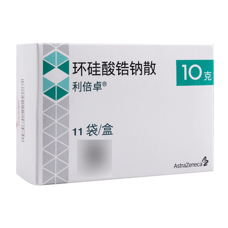 利倍卓 环硅酸锆钠散 10g*11袋/盒