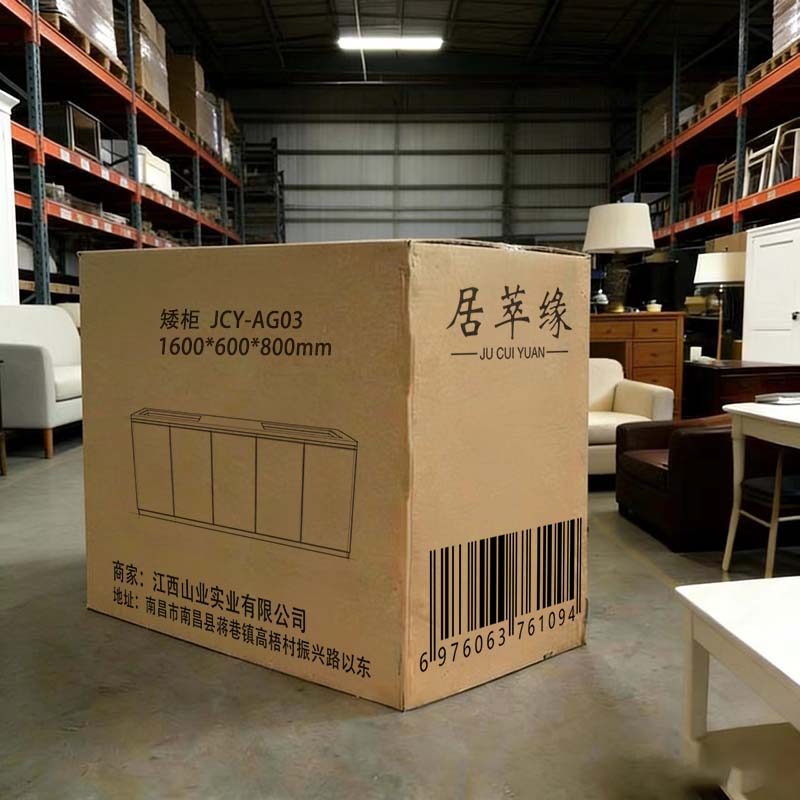 居萃缘 矮柜 1600*600*800mm JCY-AG03 组高清大图