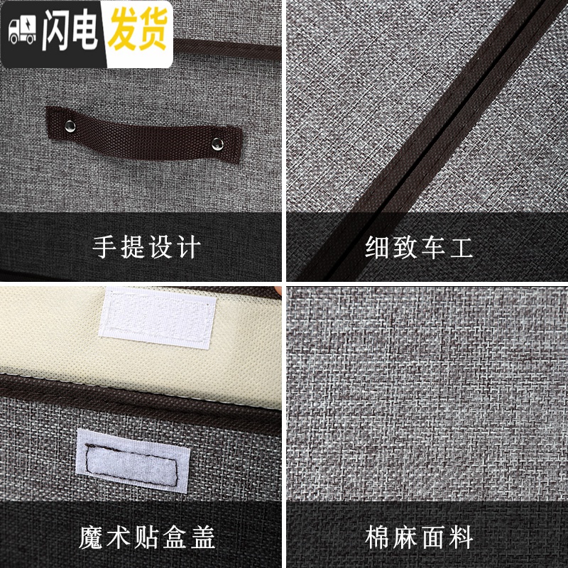 三维工匠收纳箱布艺整理箱筐子桌面有盖储物大号可折叠家用衣柜内衣收纳盒高清大图
