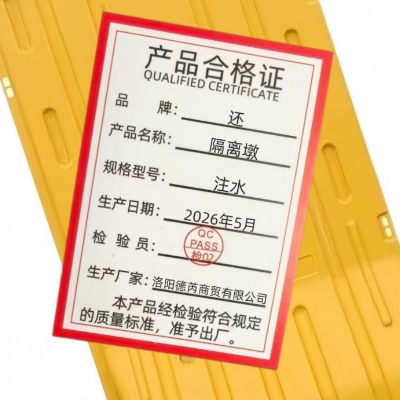 还 隔离墩 注水 个高清大图