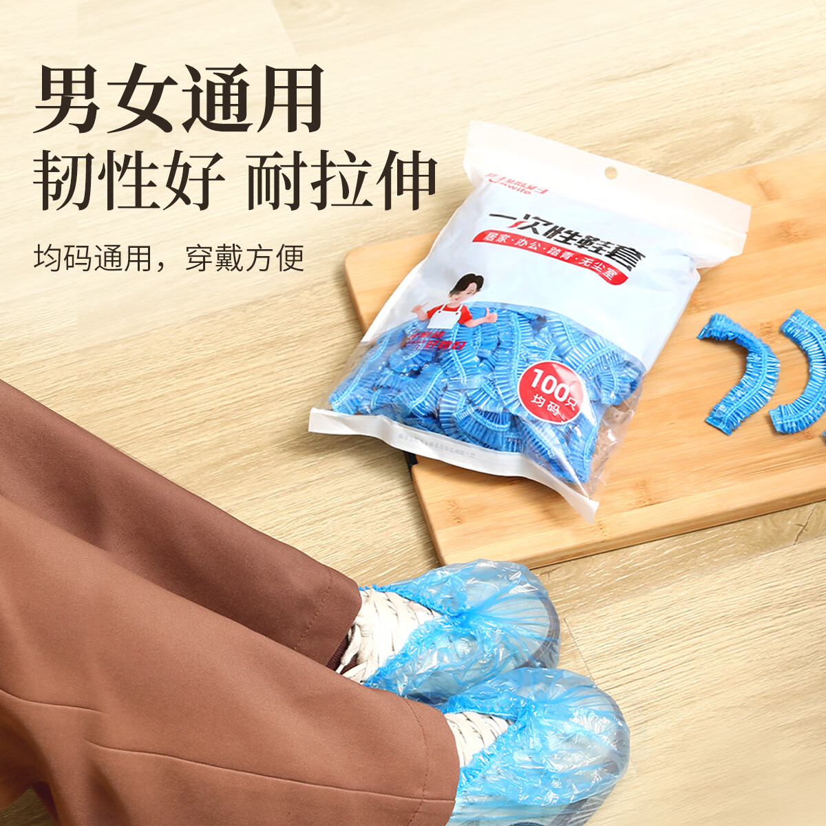 好媳妇 防尘防滑防水塑料加厚一次性鞋套100只 AGW-5063高清大图