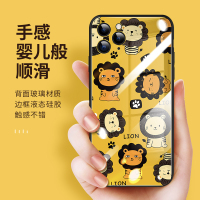 苹果液态玻璃壳-狮子萌物/小狮子