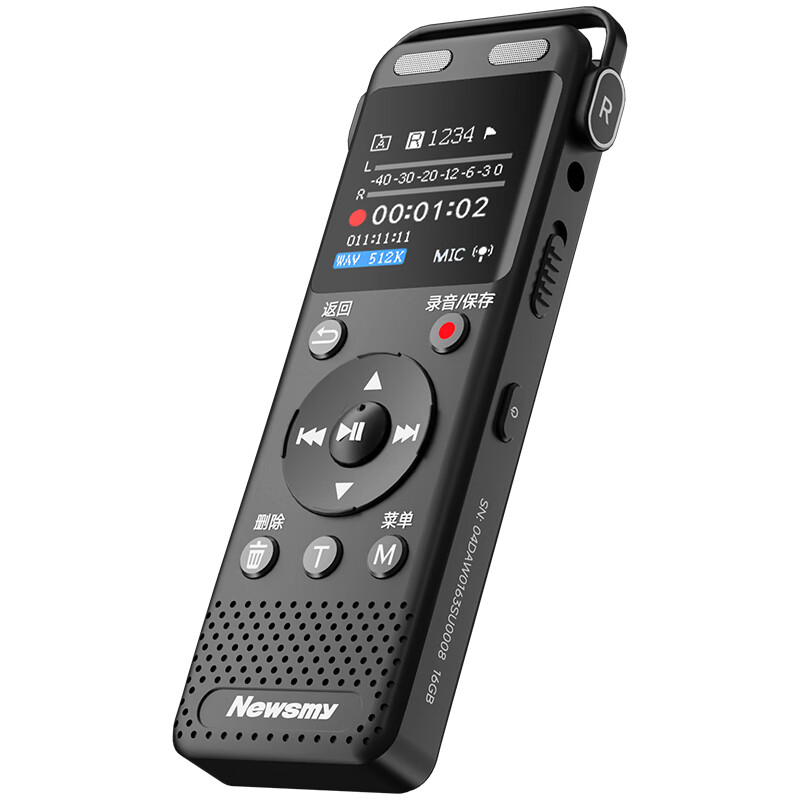 纽曼 录音笔 PD88 32GB 录音转文字超长待机会议商务培训随身携带 高清降噪