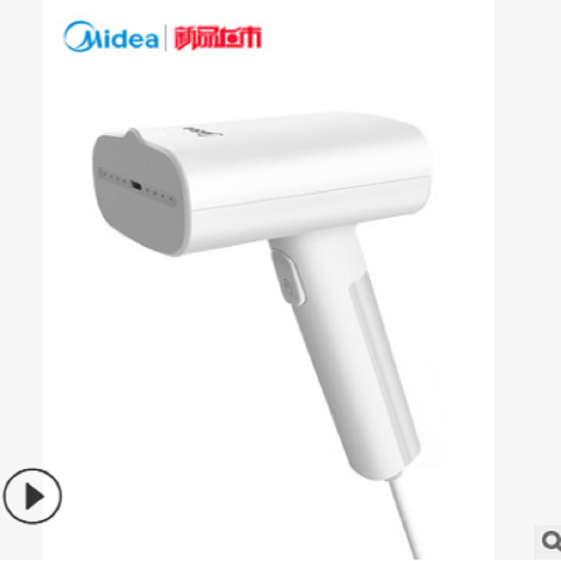 美的手持挂烫机蒸汽熨斗家用手持小型便携式熨衣服神器宿舍熨烫机