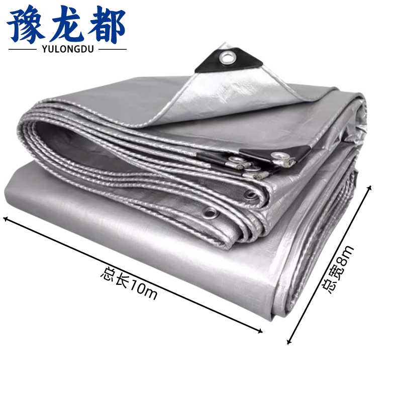 豫龙都 防水布8*10m张
