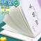 绿彩虹光江苏统一作业本子江苏省小学生作业本加厚田格本一二年级方格本写字本拼音本幼儿园标准统一数学本英语本日格 新版/江苏