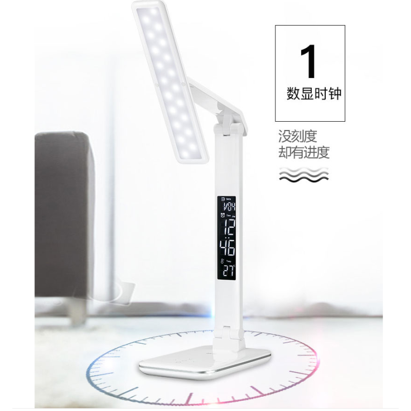 DP 久量多功能触控无级调光带闹钟护眼台灯( DP-0109 )