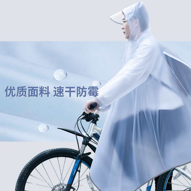 雨衣自行车山地单车骑行初中学生男专用单人全身防暴雨新款雨披女高清大图
