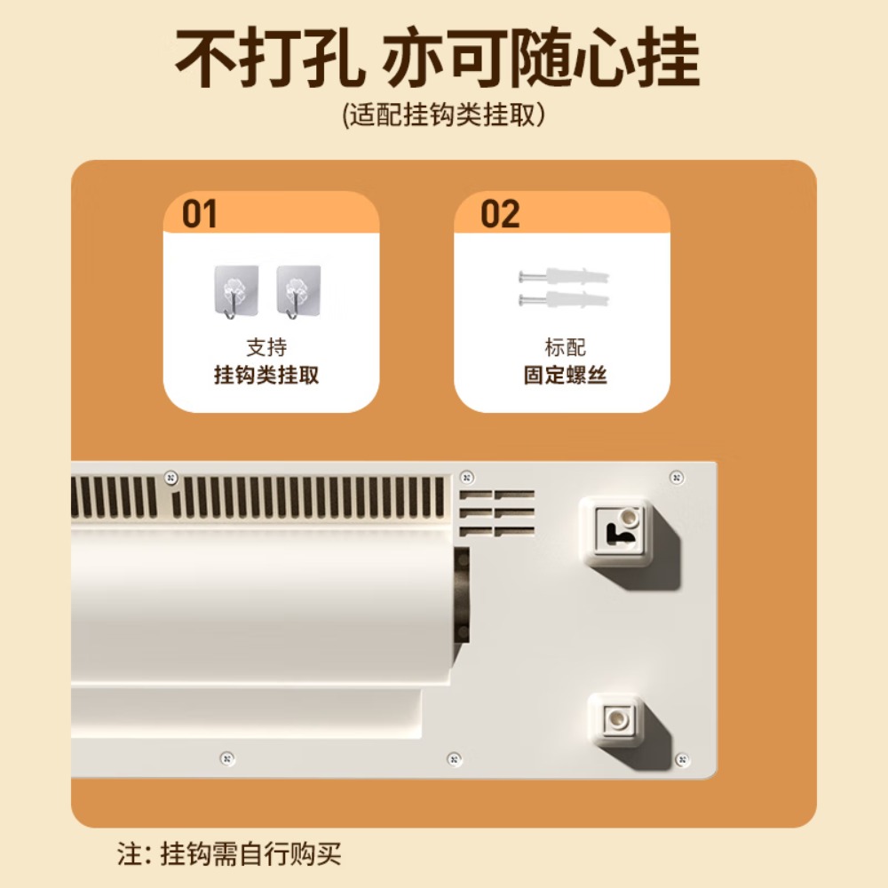 海尔(Haier)壁挂暖风机免打孔悬挂台壁两用取暖器浴室洗澡防水浴霸电暖器台式轻音电暖气智能语音卧室卫生间 摆叶/毛巾架高清大图