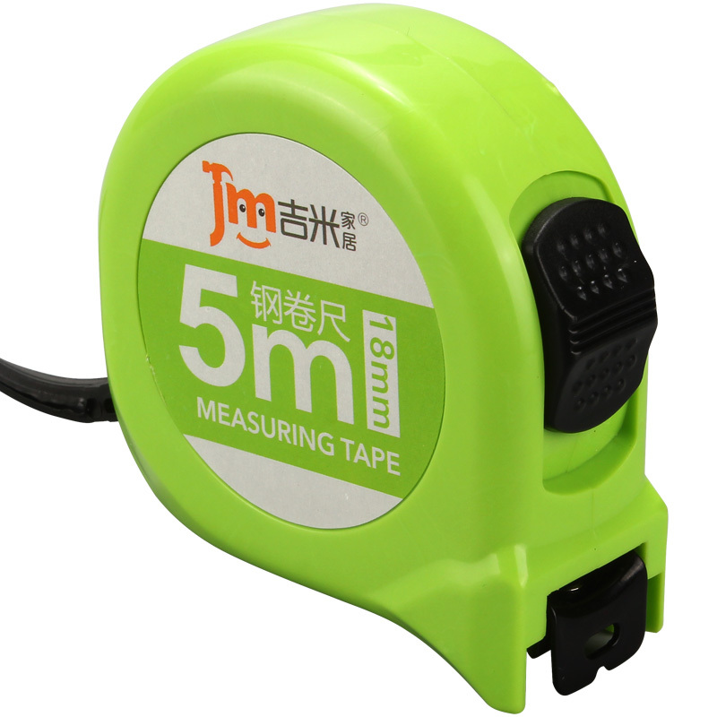 吉米家居 JM-G15320 5米精品钢卷尺家用钢尺卷尺子盒尺自动伸缩尺木工测量工具精工系列