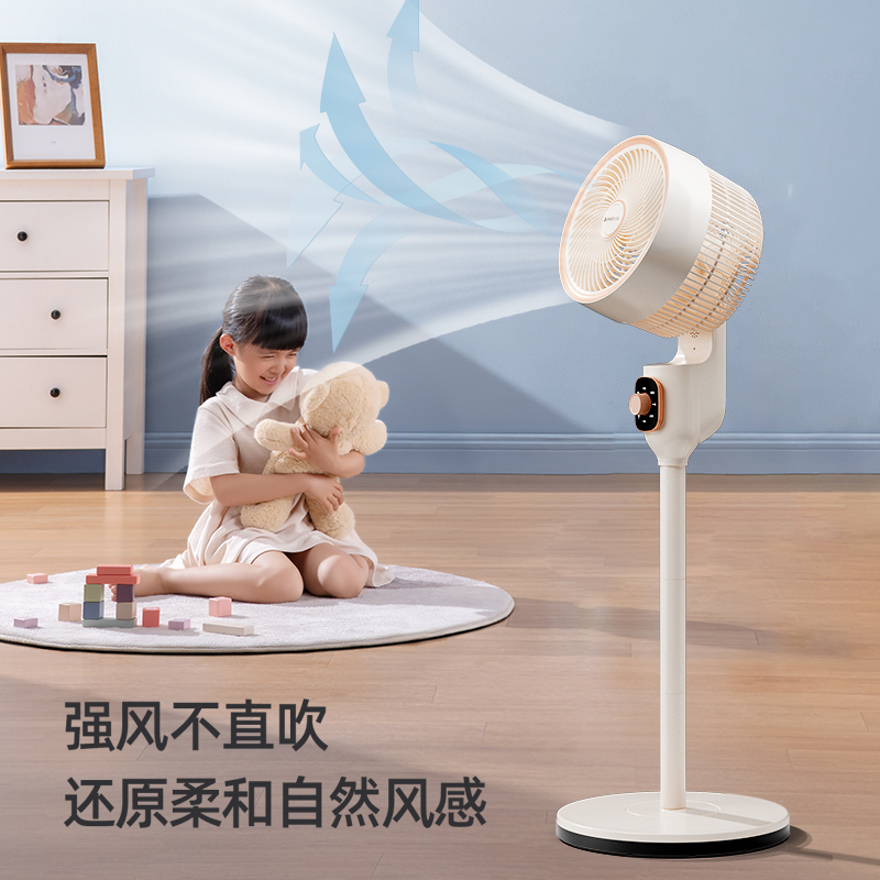 志高(CHIGO)循环扇 LS23-C3-1米色高清大图